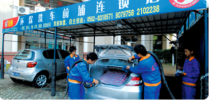 智絡軟件-汽車會員管理軟件